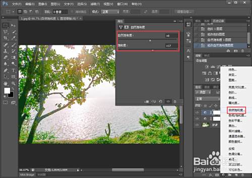 如何用photoshop处理逆光照片 百度经验