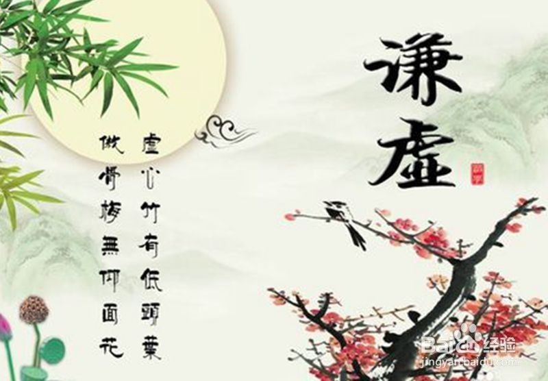 通往成功的必备素养