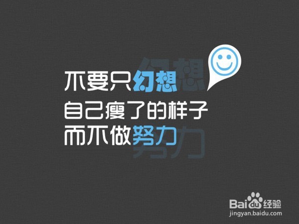 <b>减肥的好方法</b>