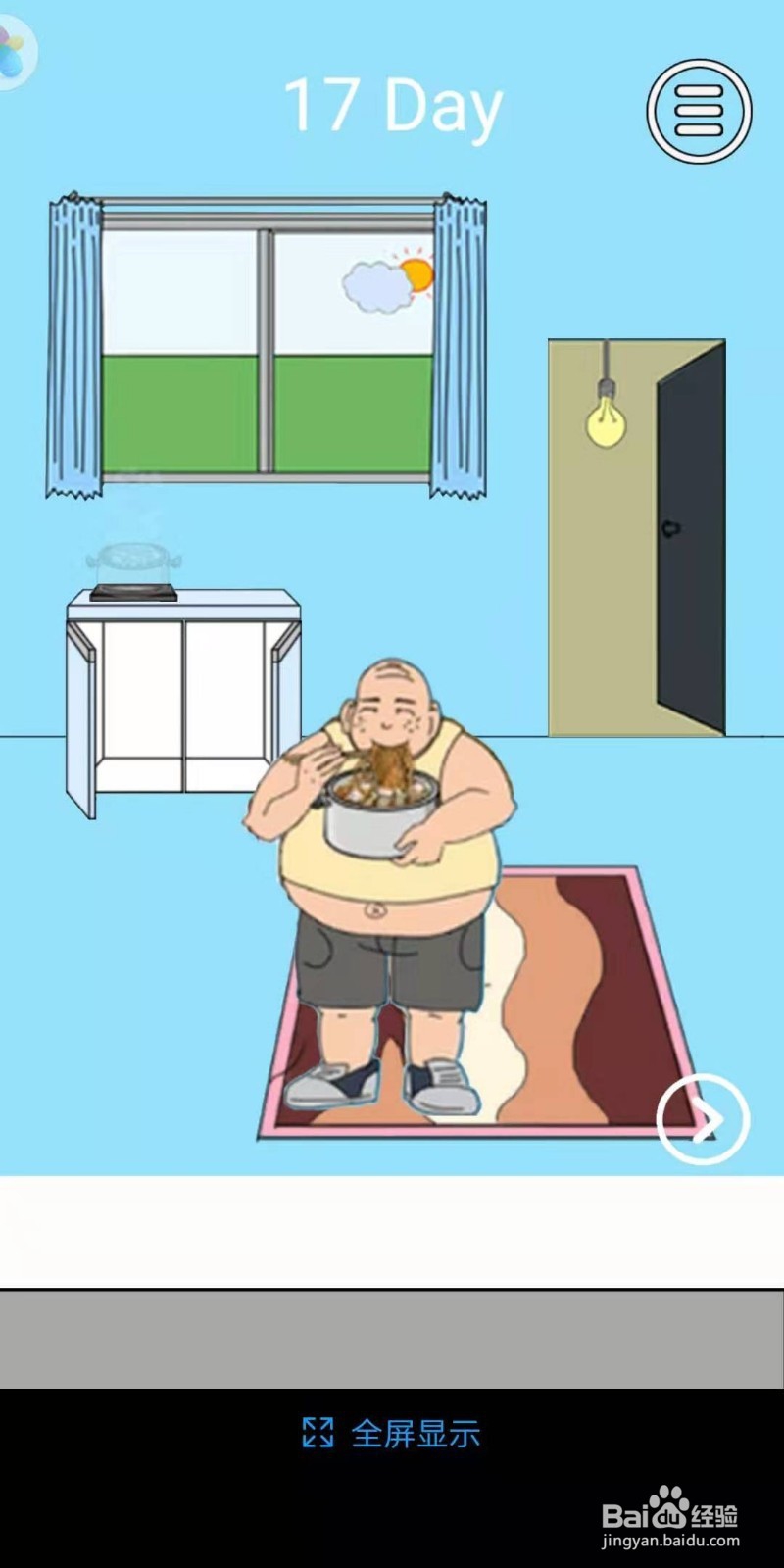 脑力大比拼泡面攻略第十七关