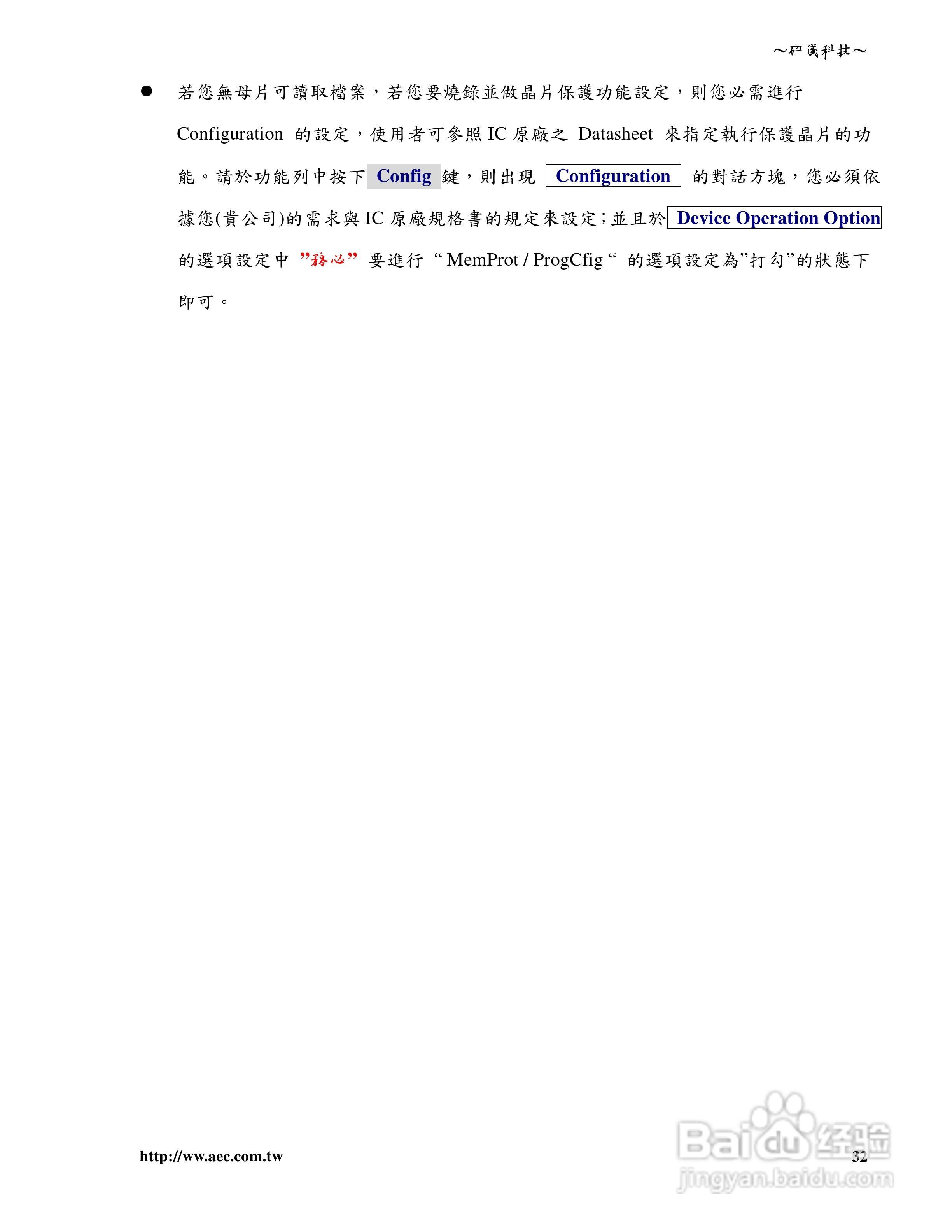 研仪科技LABTOOL-848/848XP:[4]