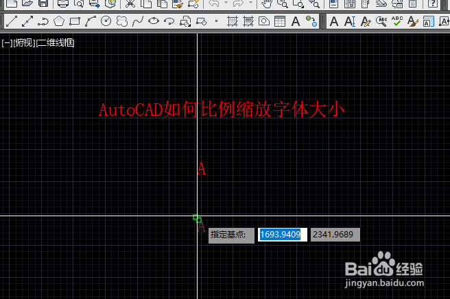 AutoCAD如何比例缩放字体大小?