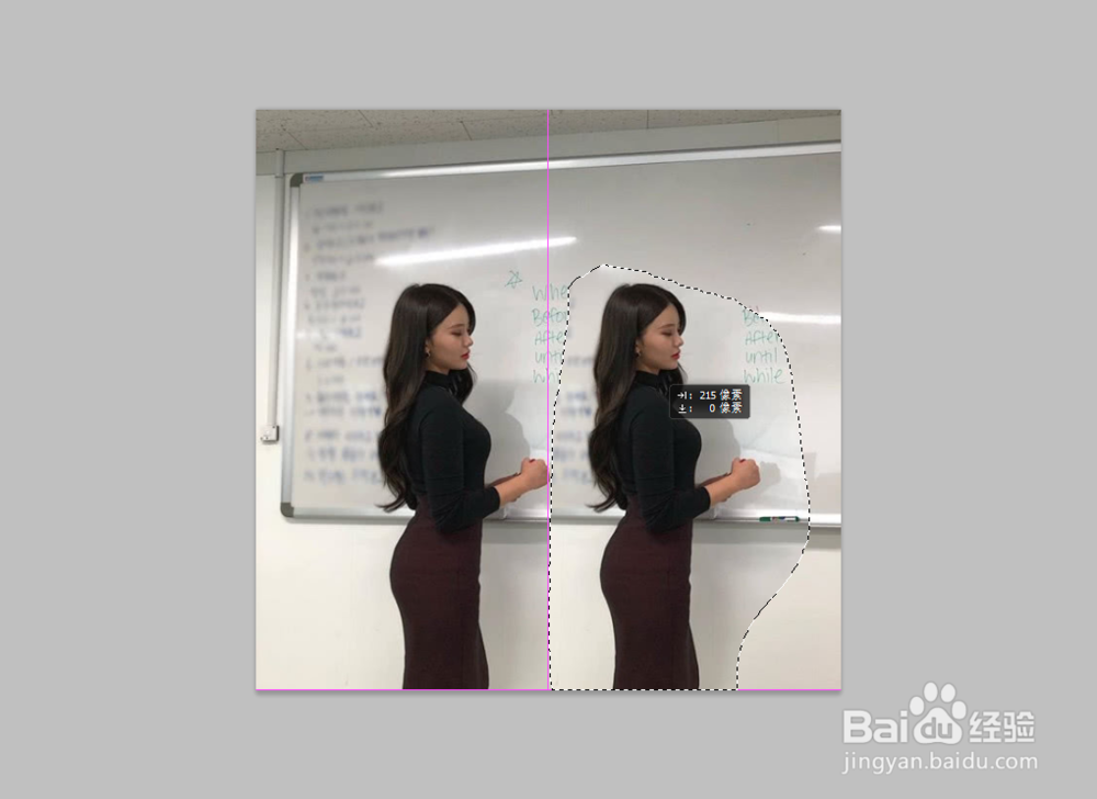 ps2020如何快速修改人物位置