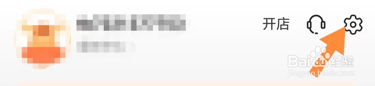 阿里巴巴如何查看检测新版本