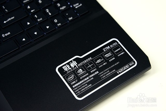 神舟战神Z7M-i7D0图赏