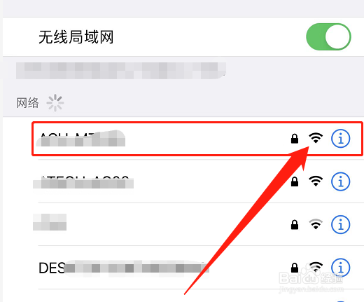 家用无线机顶盒怎么连接wifi