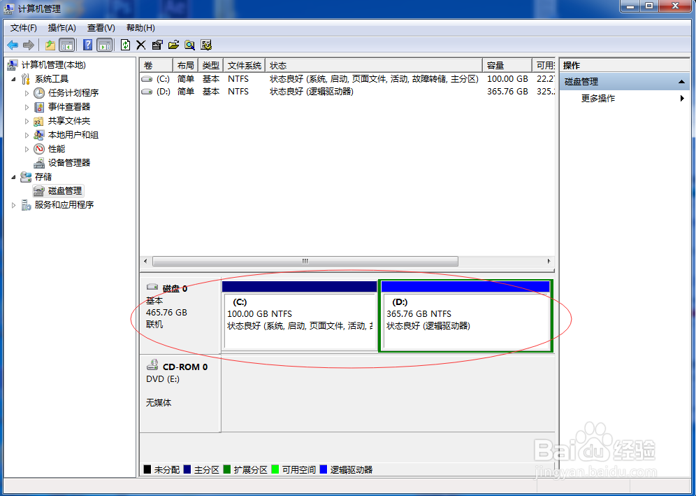 如何手工DIY移动硬盘