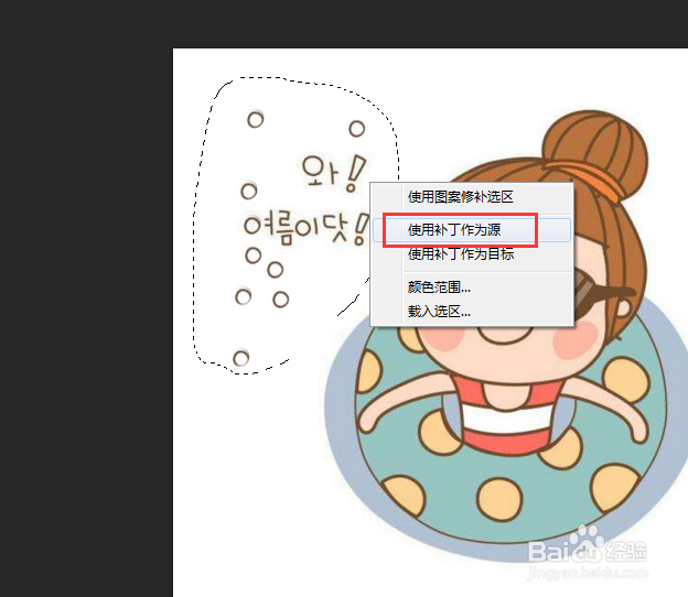ps修复画笔工具怎么用？修补工具怎么用？？