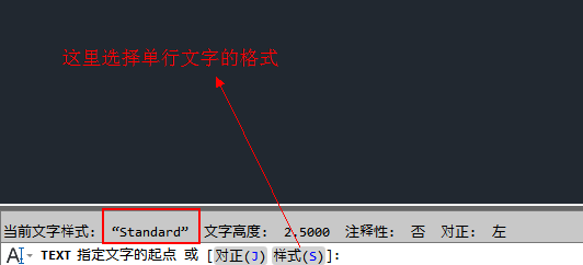 CAD2014实例教程：[35]文字样式