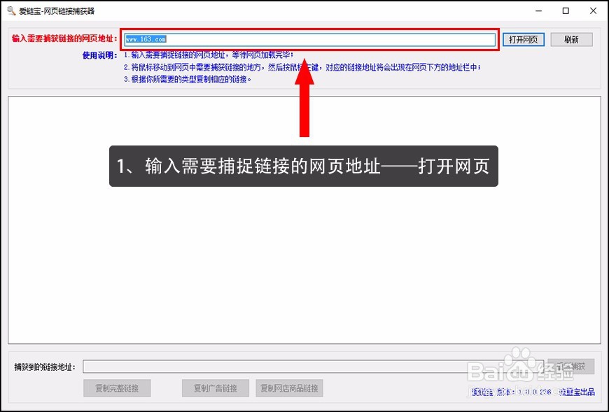 如何用流量宝提升广告联盟点击cpc\cpm