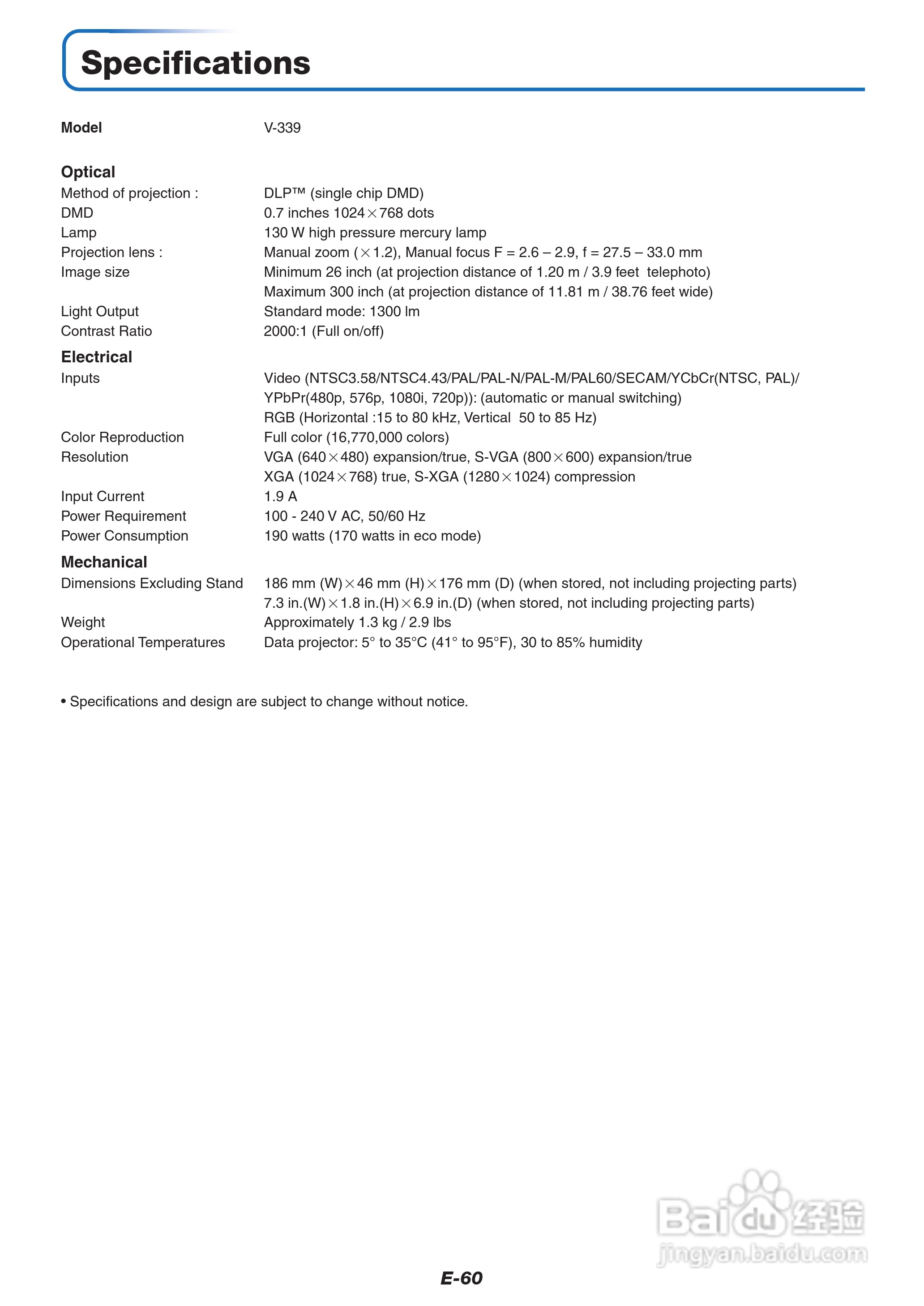 PLUS V-339投影机使用说明书:[7]