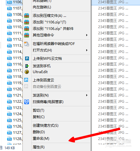 隐藏和显现文件