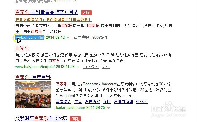 揭秘黑帽正确的学习流程