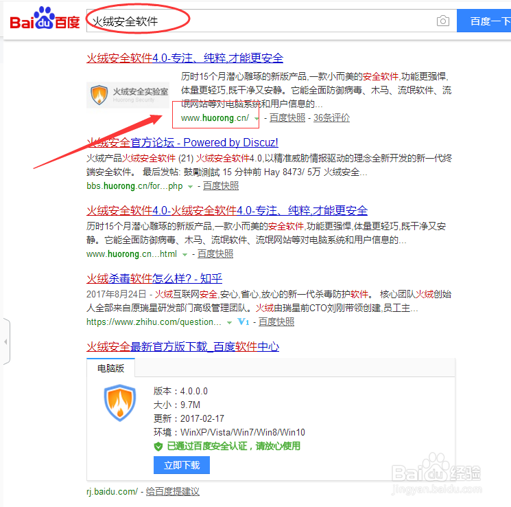 如何屏蔽电脑软件中的弹窗广告（qq、wps）？