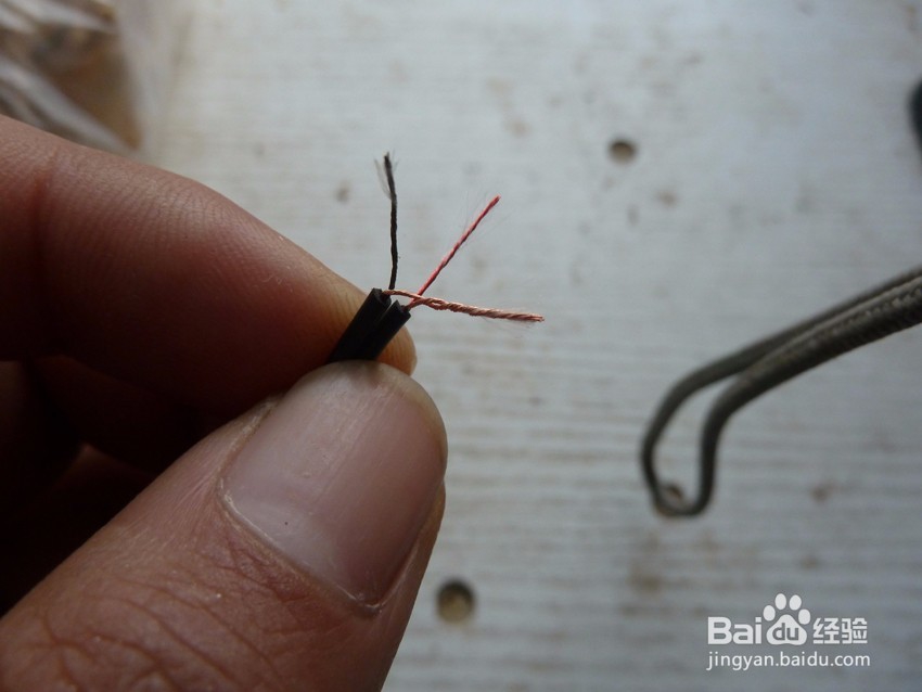 耳机更换插头方法