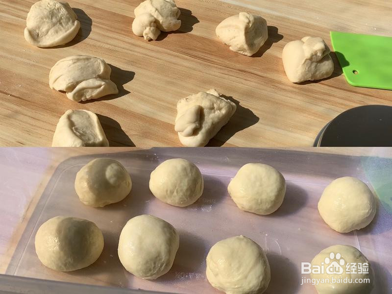 奶香芋泥包的做法