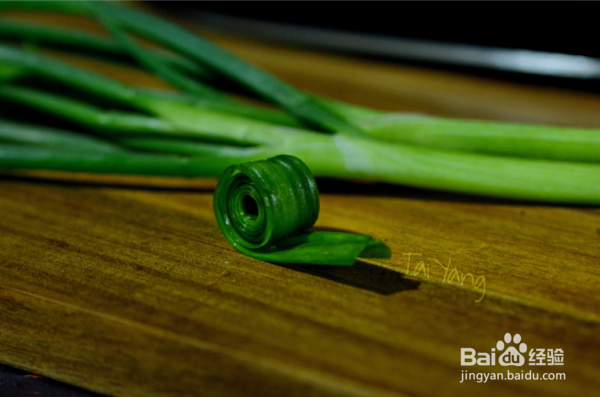 教你如何巧切葱丝