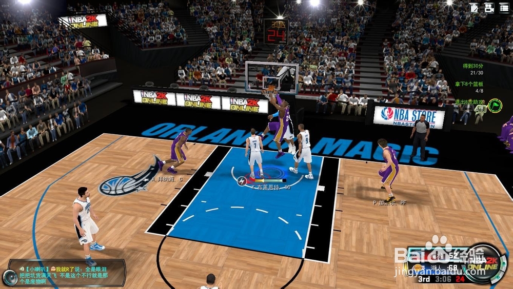 NBA 2K Online 巅峰挑战赛：[9]首夺FMVP