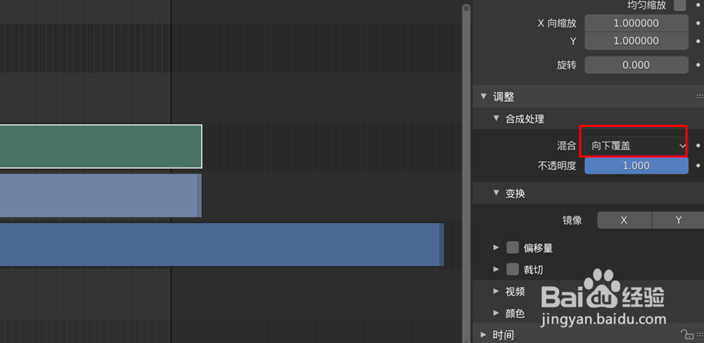 如何在blender2.8视频编辑文件做出画中画效果