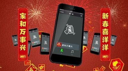2017年春晚红包怎么抢