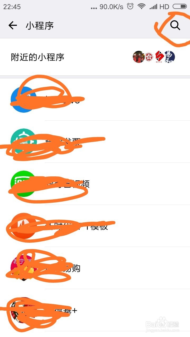 如何注册电子身份证(网证 CTID)