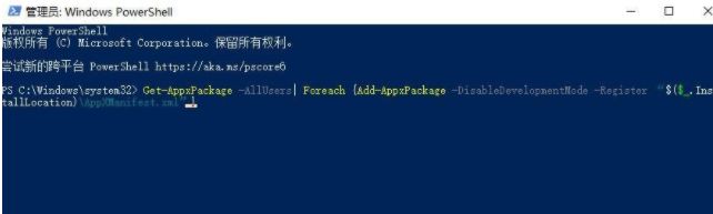Win10笔记本电脑预装的Office删除了怎么办