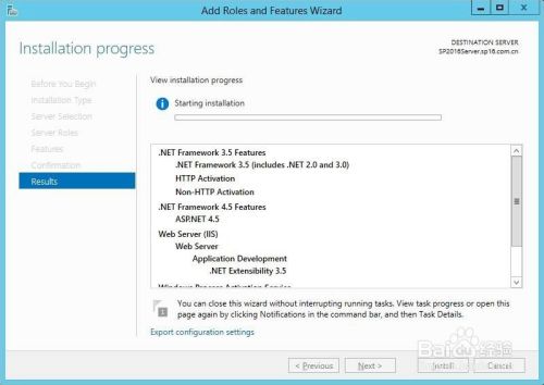 SharePoint 2016 任何安装