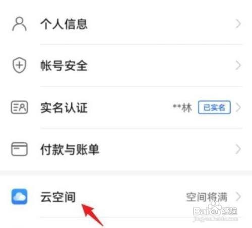 华为P50通讯录丢失怎么找回来