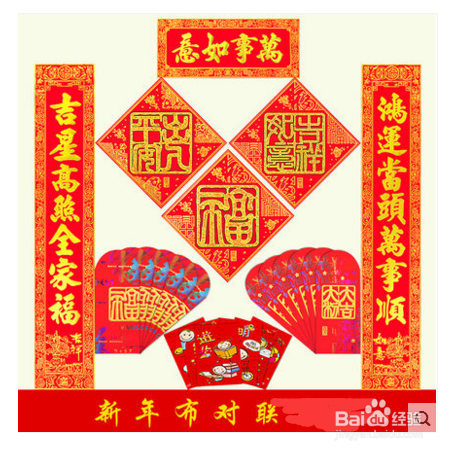 #过年#过年春联贴什么好？