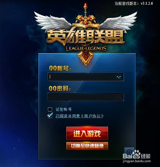 lol(英雄联盟)怎么玩人机对战游戏