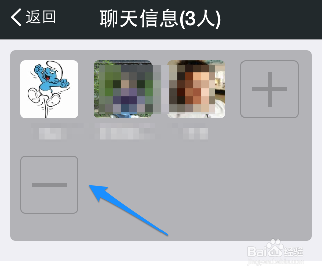 微信群聊怎么解散 微信群聊怎么退出