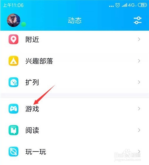 英雄联盟LOL手游在哪预约?预约地址在哪?