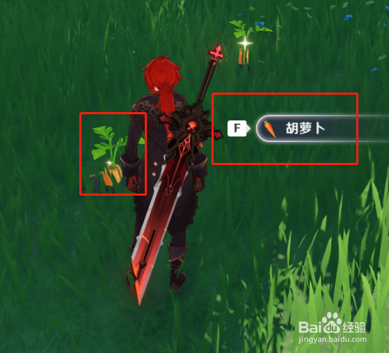 原神 如何制作风神杂烩菜