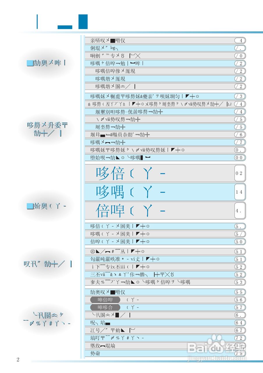 HITACHI NW-D6CX洗衣机使用说明书:[1]