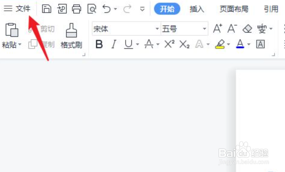 word怎么看打印预览效果
