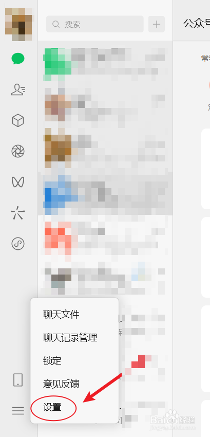 微信聊天记录导出与还原【图文详解】