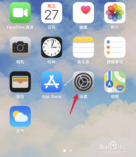 苹果地图语音是粤语怎么改普通话