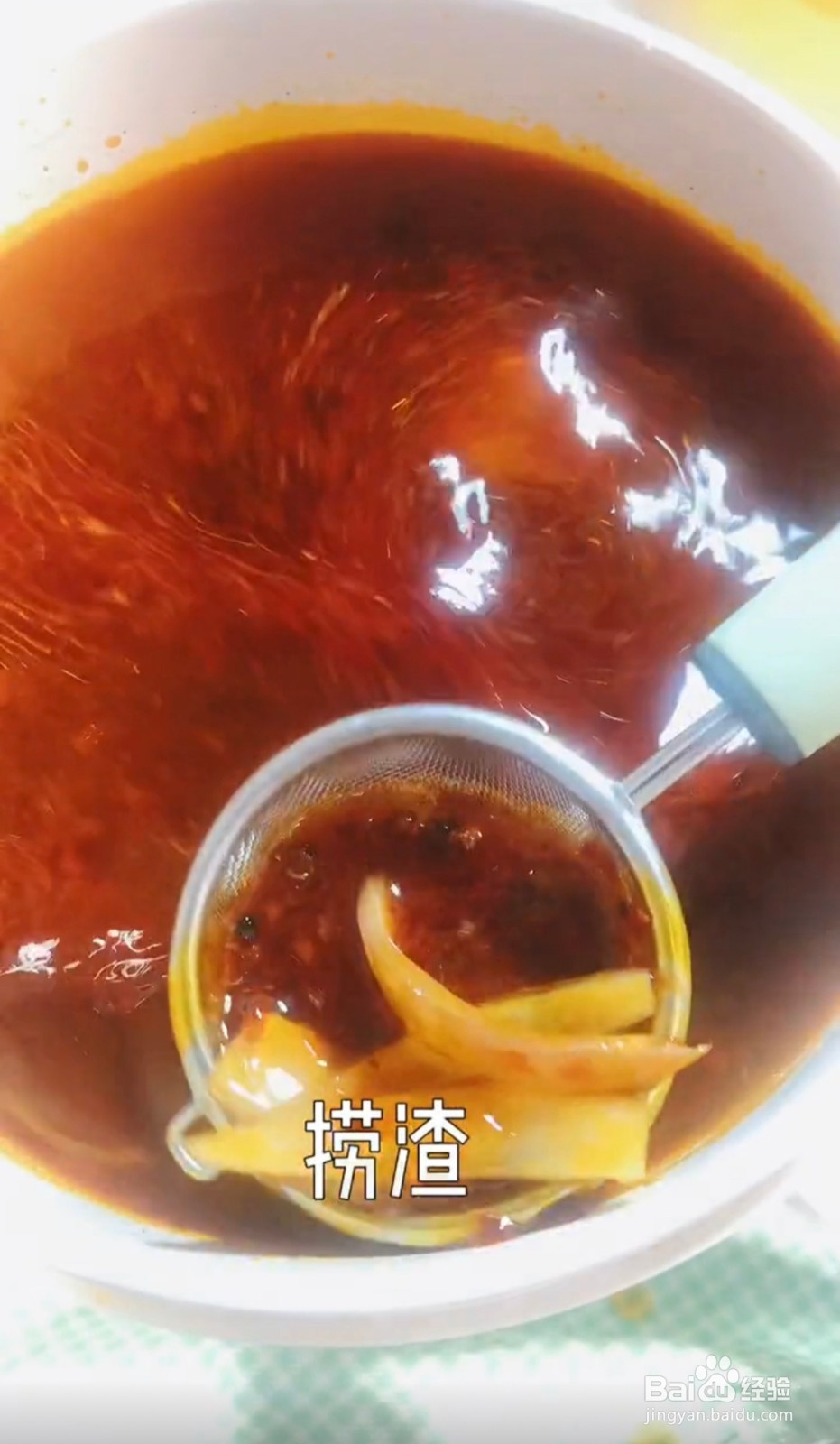 麻酱麻辣米线怎么做