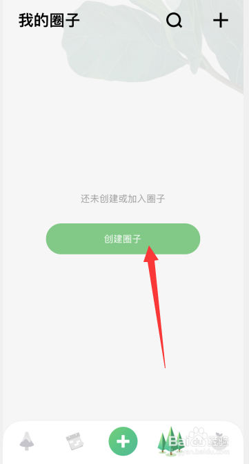 打卡森林app如何创建圈子
