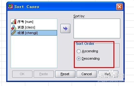 SPSS16.0对数据进行排序