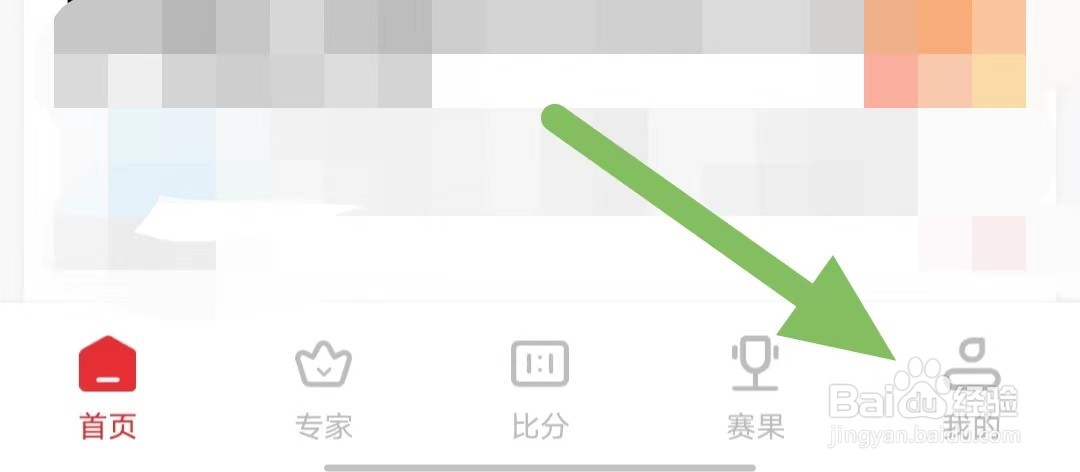 圆动力如何查看隐私政策