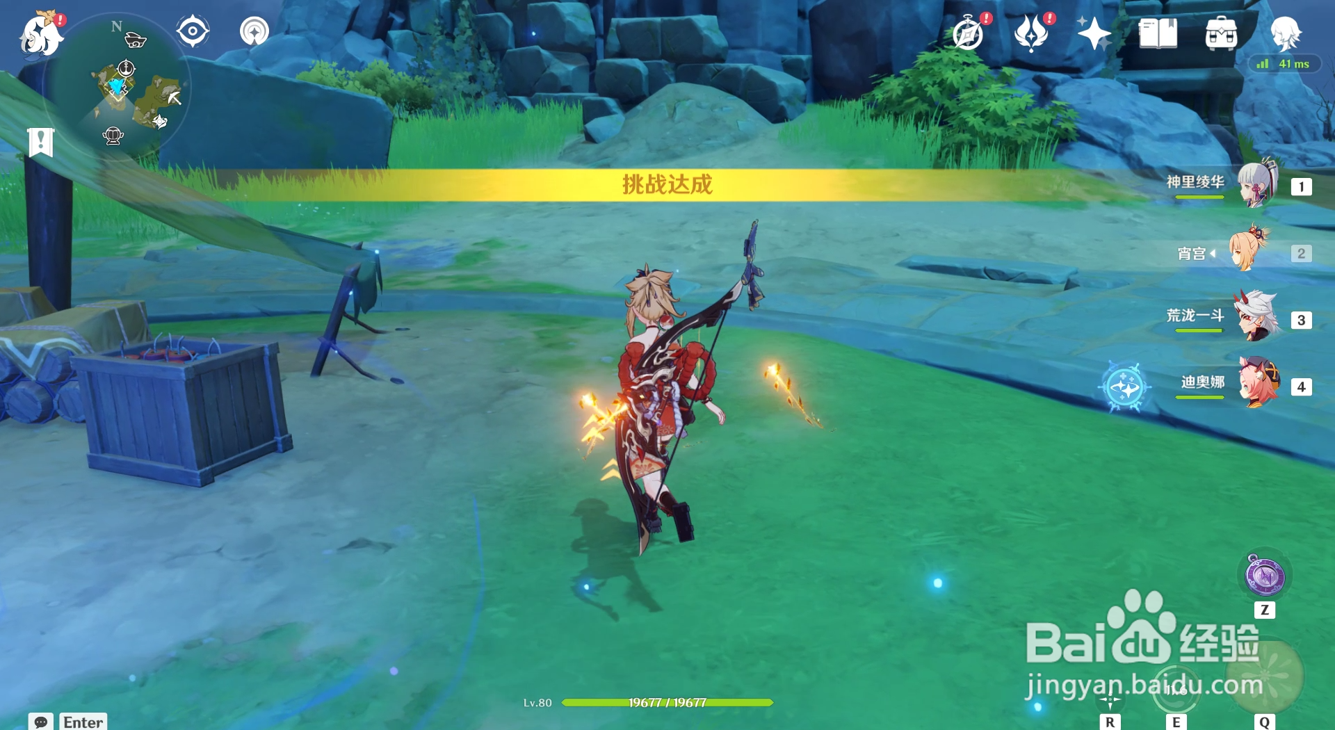 原神怎么获得飞彩镌流年活动纲举目张挑战的奖励