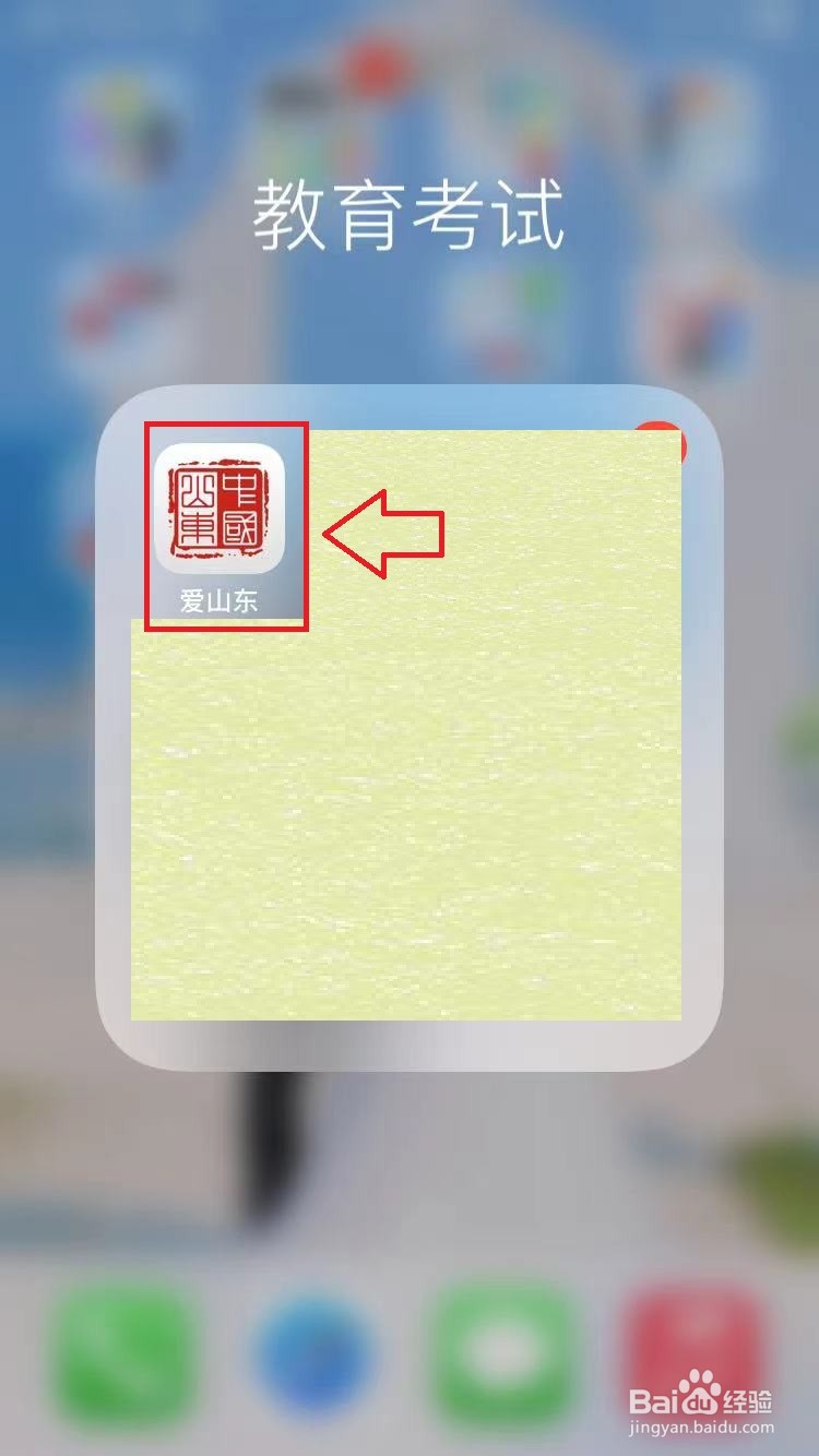美术机构老师的资质怎么验证