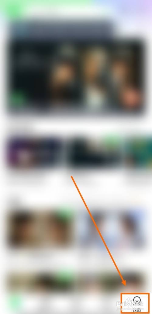 如何让爱奇艺允许两指双击触发奇观