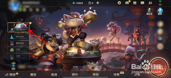 英雄联盟手游兽王条纹怎么获得