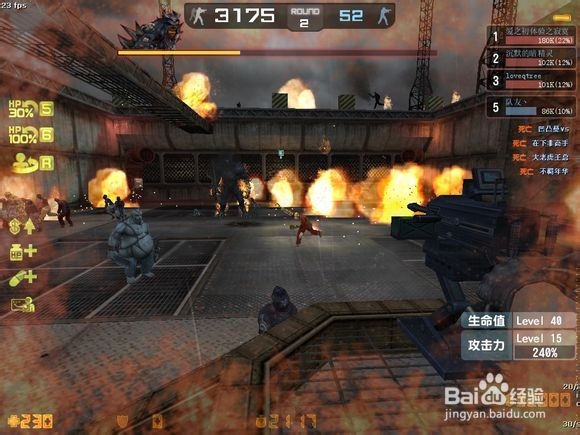 CSOL大灾变地图第二季完整通关攻略