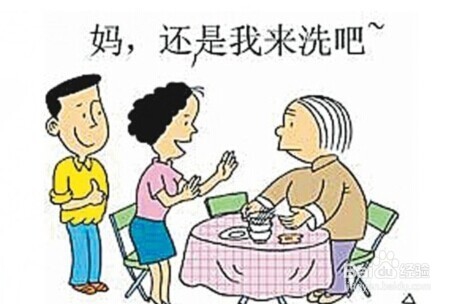 该如何与婆婆相处？
