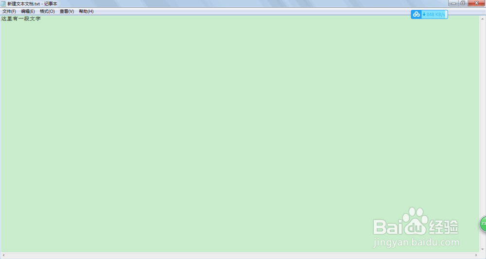 Acrobat2019如何从pdf中复制文字