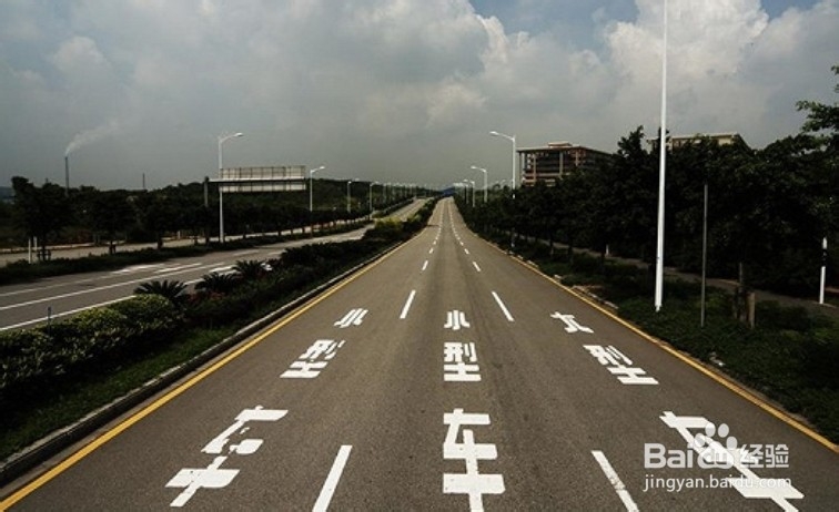 怎么查高速是否封路