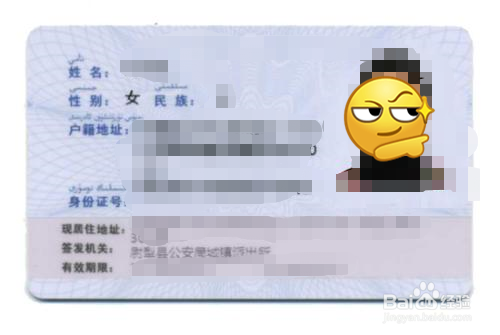 报名教师资格证人工审核需要准备哪些资料